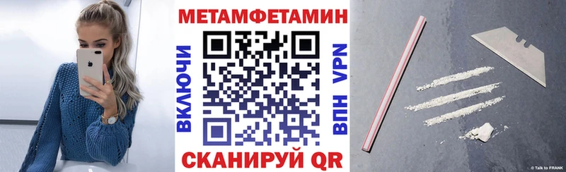 Амфетамин Premium Ессентуки