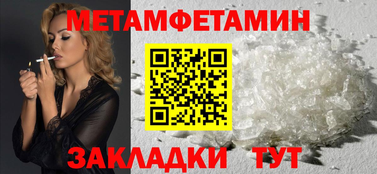 АМФ  Amphetamine 98%  Вход с VPN  Ессентуки 