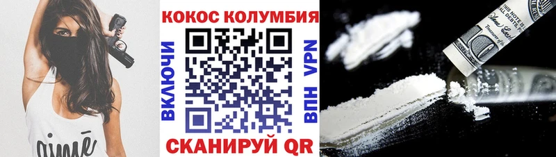 что такое   Ессентуки  Кокаин Fish Scale 