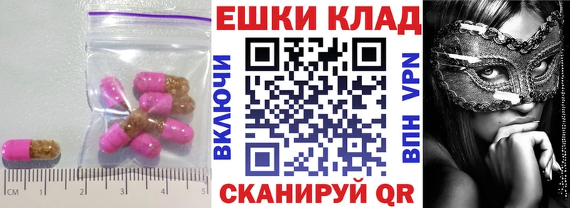 Ecstasy MDMA  Ессентуки 