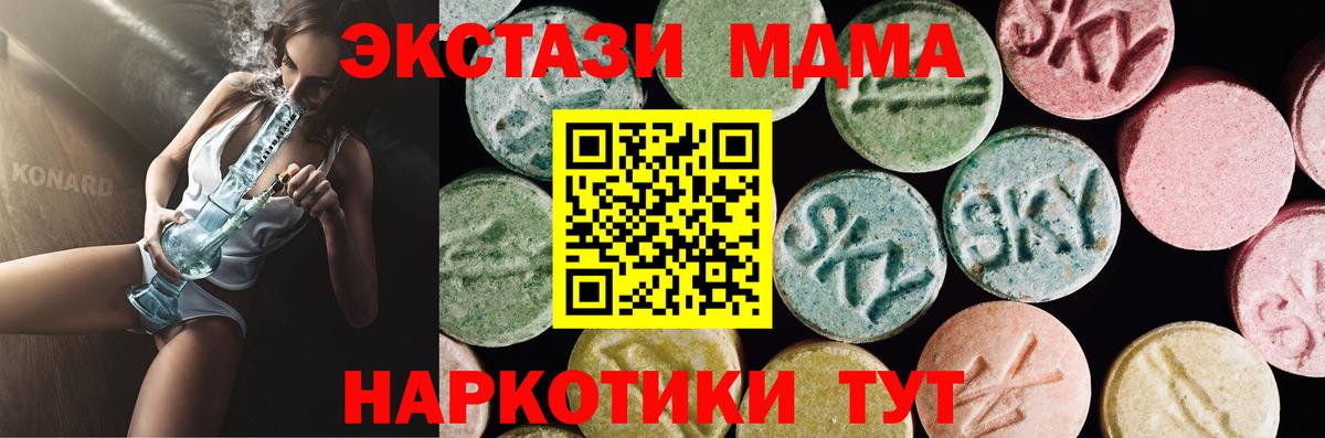 Экстази Philipp Plein  Экстази mix  Ессентуки  Ecstasy  Вход с VPN 