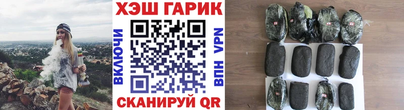 ГАШИШ VHQ  Ессентуки 