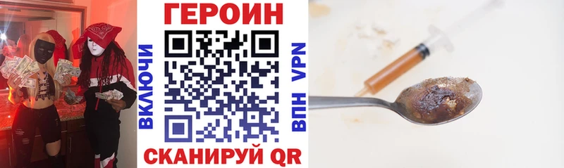 ГЕРОИН Афган  Ессентуки 