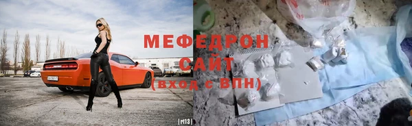 прущие грибы Балахна