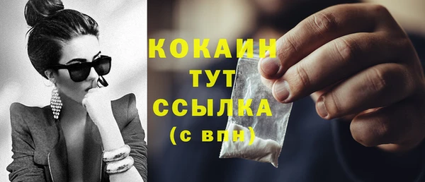 mdpv Белокуриха