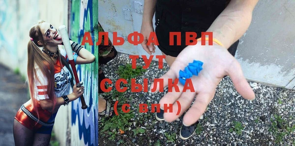 кокаин VHQ Беломорск