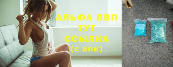 спиды Балабаново