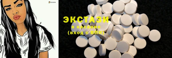 спиды Балабаново