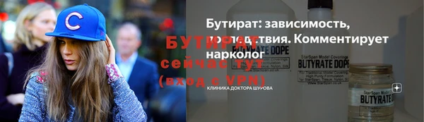 спиды Балабаново