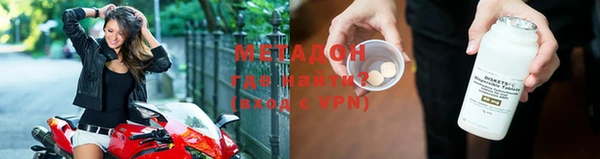 спиды Балабаново