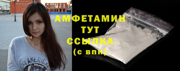 спиды Балабаново