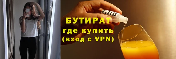 прущие грибы Балахна