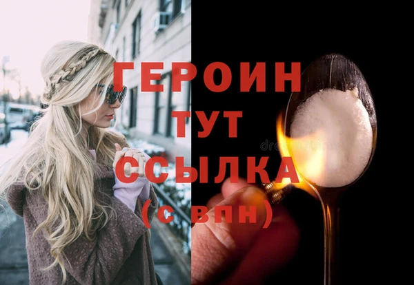 спиды Балабаново