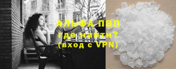 спиды Балабаново