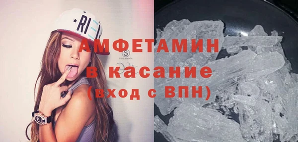 спиды Балабаново