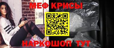 соль курить ск Гай