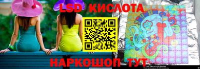соль курить ск Гай