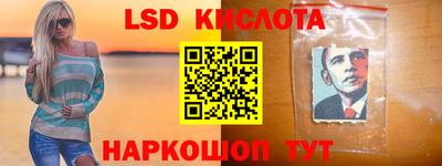 соль курить ск Гай