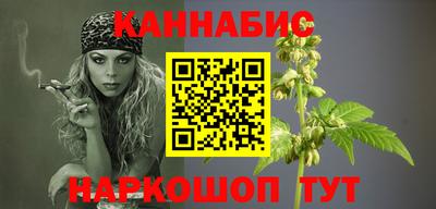 соль курить ск Гай