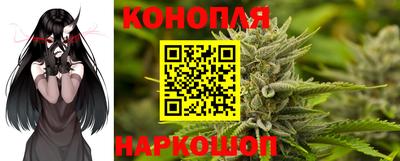 соль курить ск Гай