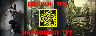 соль курить ск Гай