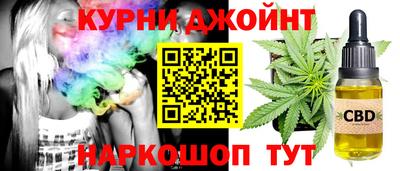 соль курить ск Гай