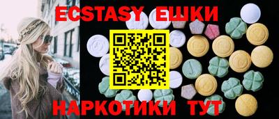 прущие грибы Гатчина