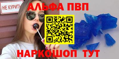 соль курить ск Гай