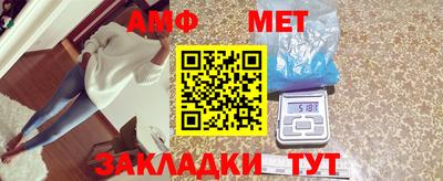 соль курить ск Гай
