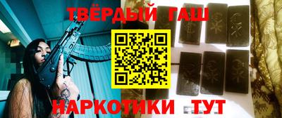гашик Гагарин