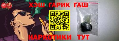 соль курить ск Гай