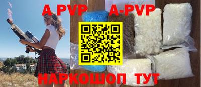 соль курить ск Гай