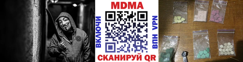 блэк спрут ТОР  Ессентуки  МДМА crystal 