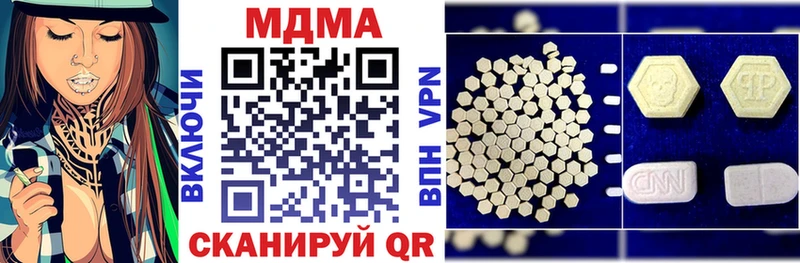 MDMA молли Ессентуки