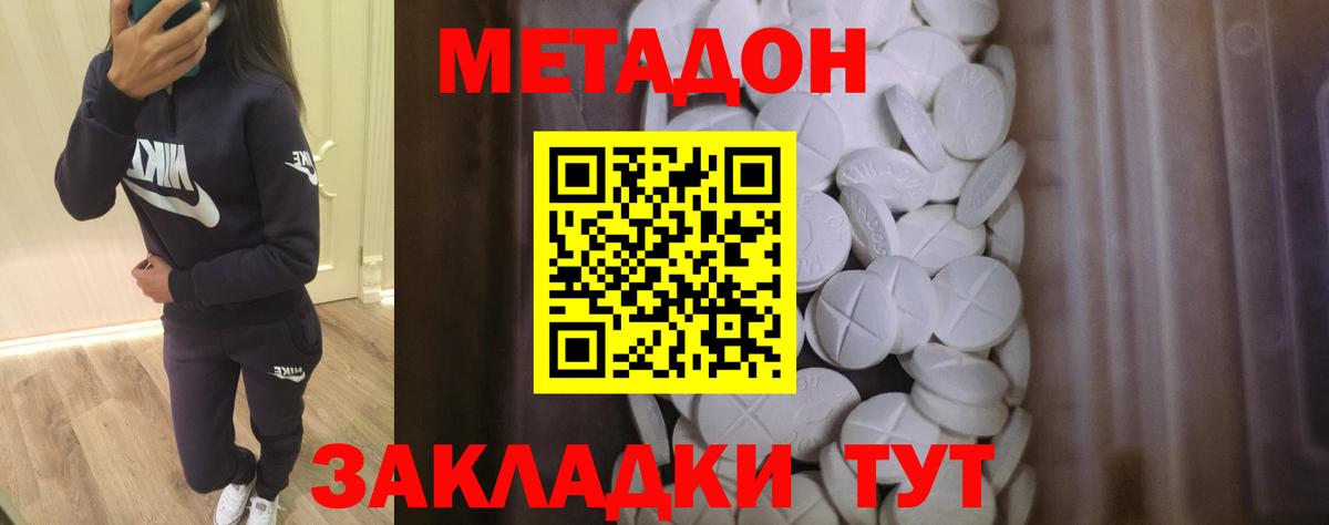 МЕФ Ессентуки
