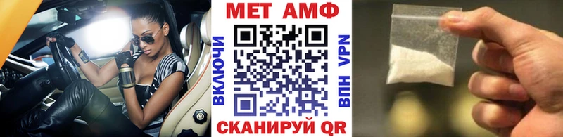 сколько стоит  Ессентуки  МЕТАМФЕТАМИН пудра 