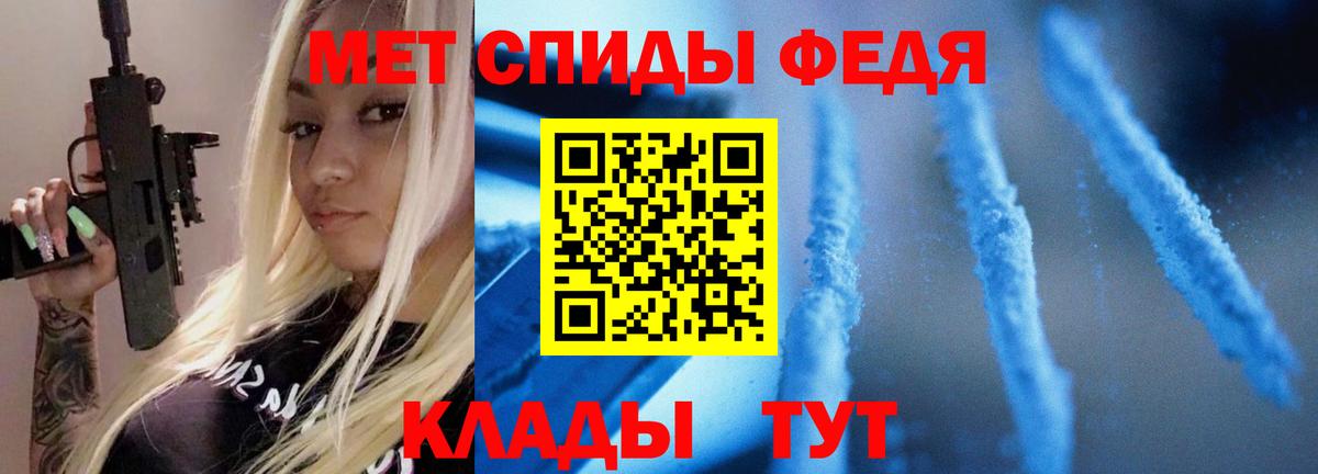 Первитин винт Ессентуки