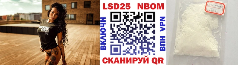 Наркотические марки 1,5мг  гидра tor  Ессентуки 