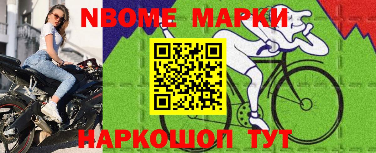 Ессентуки  ГАШ  Вход с VPN  Меф   Конопля  Метамфетамин 