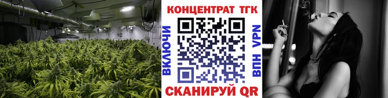 ТГК вейп  Ессентуки 