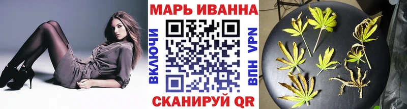 где продают   MEGA как зайти  МАРИХУАНА сатива  Ессентуки 