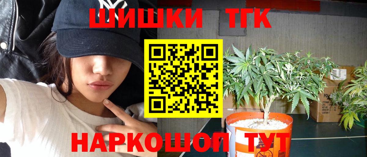 Марихуана VHQ Ессентуки