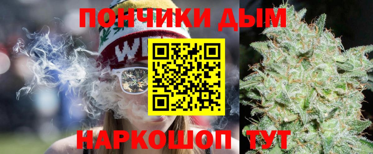 Канабис OG Kush  Каннабис сатива  Вход с VPN  Конопля планчик  Ессентуки 